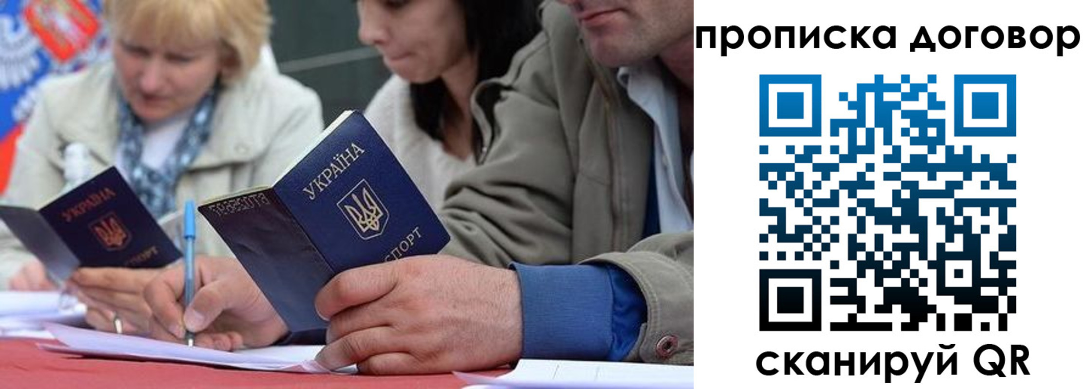 временная регистрация госуслуги в Никольском